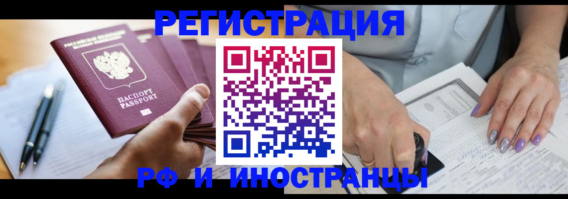 где прописаться в Козельске